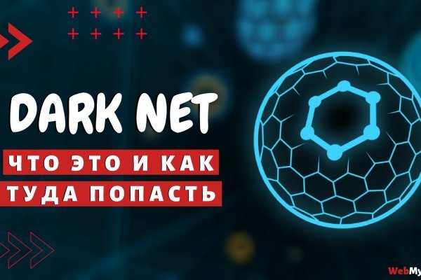 Кракен 2024 сайт