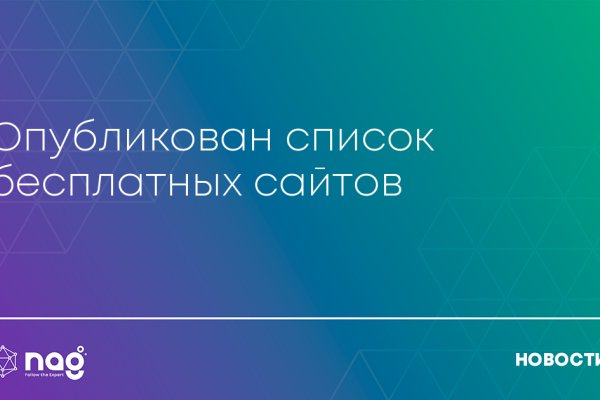 Кракен даркнет войти