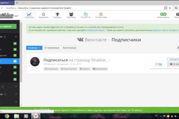 Почему сегодня не работает площадка кракен