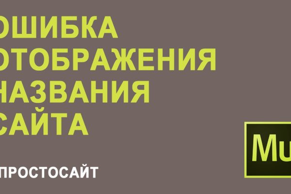 Как восстановить страницу на кракене