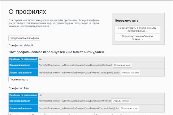 Кракен оригинальная ссылка для тор