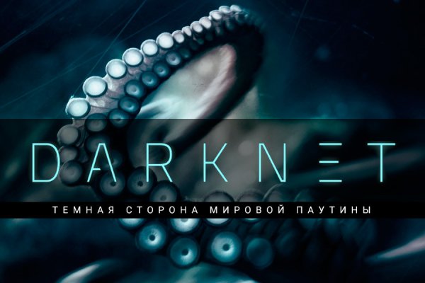 Актуальная ссылка на кракен kraken014 com